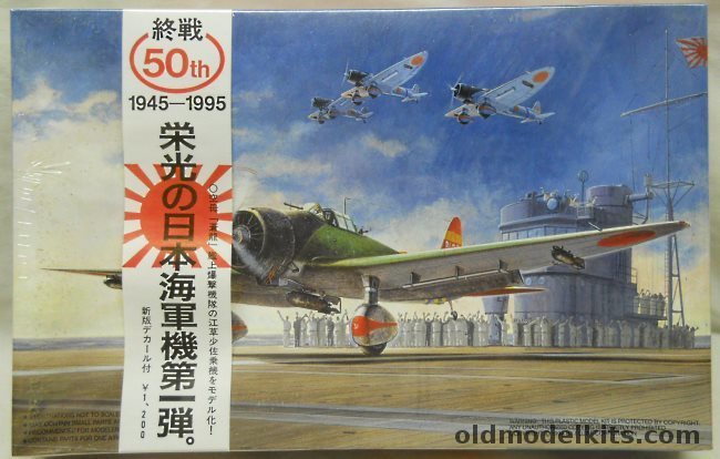 Fujimi 1/48 Aichi Type 99 D3A1 Val 50th Anniversary of Pearl Harbor - Soryu 1st Sq 21st Section #1 Aircraft Takashige Egusu and W.O. Tatsu Ishii, Q-10 plastic model kit